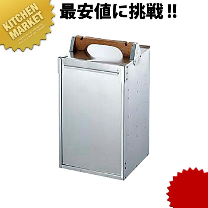 楽天市場】アルミ 出前箱 縦型 2段 【kmaa】 宅配 デリバリー 出前機 