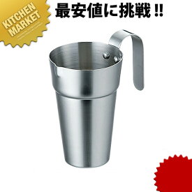 18-8ステンレス 酒タンポ 籐なし 2合 【kmaa】 酒燗器 酒タンポ ちろり 熱燗 お燗 燗 燗酒 酒器 ステンレス 製