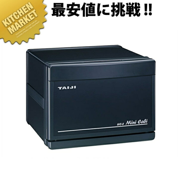 楽天市場】タイジ ホットキャビ HC-6 （約32本入） ブラック 【kmaas 