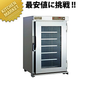 ニッセイ 電気温蔵庫 NB-11FG【運賃別途】 【kmaa】 温蔵庫 お弁当 保温ケース ウォーマー 弁当保温庫 業務用