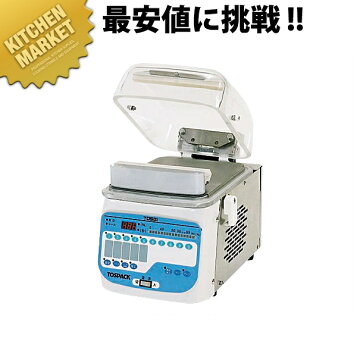 楽天市場】【保温機能付き】【最後の1台セール開催!!ラスト1台】SUZUMO 
