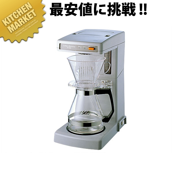 コーヒーメーカー 調理器具 カリタの人気商品・通販・価格比較 - 価格.com
