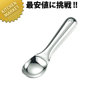 アイスクリームディッシャースプーン【kmaa】 アイスクリームディッシャー アイスクリームスクーパー アイスクリームサーバー アイスクリームヘラ ディッシャー 丸型 スクープ ステンレス