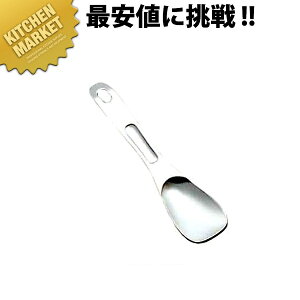 UK 18-8ステンレス アイスクリームサーバー L 【kmaa】 アイスクリームディッシャー アイスクリームスクーパー アイスクリームサーバー アイスクリームヘラ ディッシャー 丸型 スクープ ステ