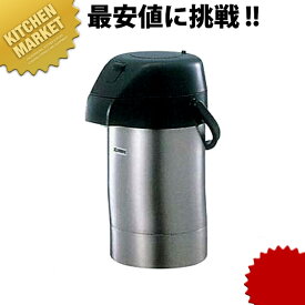 楽天市場 ステンレスポット 業務用厨房機器 用品 キッチン用品 食器 調理器具 の通販