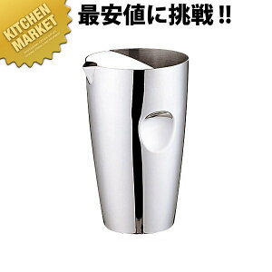 UK 18-8XeX EH[^[sb`[ P^ 0.7L ykmaaz EH[^[sb`[ EH[^[|bg  XeX sb`[ |bg ze Xg Ɩp