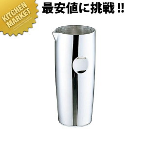 UK 18-8XeX EH[^[sb`[ S^ 0.7L ykmssz EH[^[sb`[ EH[^[|bg  XeX sb`[ |bg ze Xg Ɩp