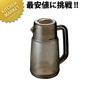 ポリカーボネイト ピッチャーDX 2.2L ブラウン 【kmaa】 ウォーターピッチャー ウォーターポット 水差し プラスチック ピッチャー ポット ホテル レストラン 業務用