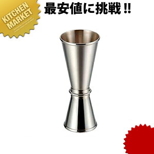 UK 18-8XeX W[Jbv B 43/28cccc ykmaaz JNe W[Jbv VF[J[ VFCJ[ VbgW[ o[pi XeX