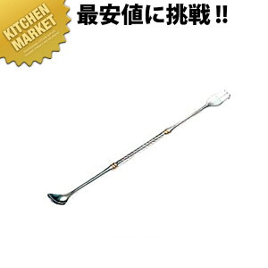 UK 18-8XeX o[Xv[G  ykmaaz o[Xv[ JNe JNeXv[ JNepi }h[ Ɩp mH ze Xg H mH