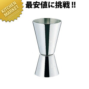 SW 18-8XeX O^WK[  40/20cc ykmssz JNe W[Jbv VF[J[ VFCJ[ VbgW[ o[pi XeX