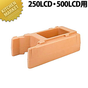 Lu hNfBXyT[ CU[ R500LCD R[q[x[W ykmssz