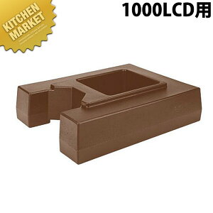 Lu hNfBXyT[ CU[ R1000LCD _[NuE ykmssz