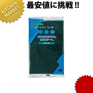 3M iC킵 No.96ykmsszƖp X|W 킵 ^V q ~[p  