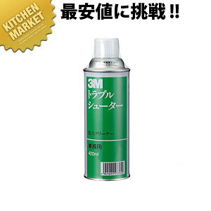 3M guV[^[ 420mLykmssz Ɩp  ̓N[i[ |