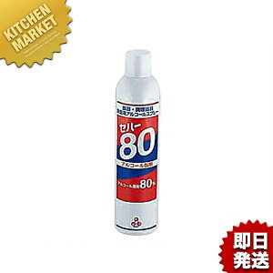 ۗpAR[ Xv[ Zn[80 [350cc] ykmaaz AR[ Xv[  