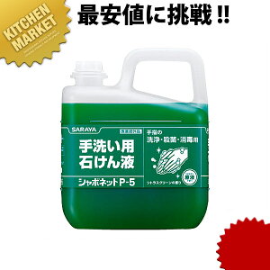 T V{lbg E P-5 5kg ykmaaz nh\[v Ɩp lߑւ l pnh\[v ߂ p􂢂t  E 