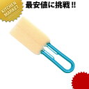 ゴッシュ カップクリーン G【kmaa】キッチンブラシ ビンクリーナー ビン洗い スポンジ タワシ 業務用