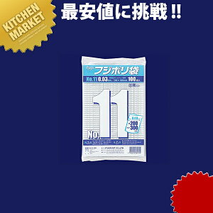 tW | No.11 1000 ykmaazrj[ | ݑ S~ Ki Ɩp