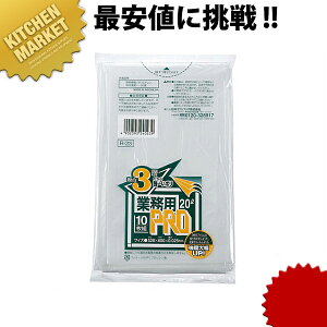 ビニール袋 業務用の通販 価格比較 価格 Com