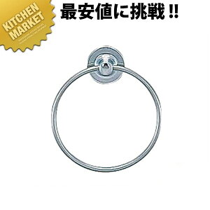 ^IO 2069ykmssz ^InK[ ^I ^I| 邩 ӂ| Ǖt zЊ| zЃnK[ ӂnK[ Lb` Ɩp