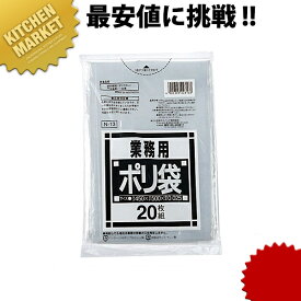 業務用ポリ袋 透明 N-73 70L用 10枚入 【kmaa】ポリ袋 ビニール袋 ごみ袋 ゴミ袋 厚手 強力 厨房 キッチン