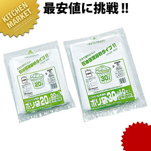  ƖpS~  HD20-45 45Li30j ykmssz| rj[ ݑ S~ Hip ~[ Lb`