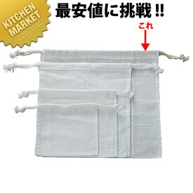 ミューファン だしこし袋 [特大] 【kmaa】 だしこしシート だしこし袋 油こし 業務用 消耗品