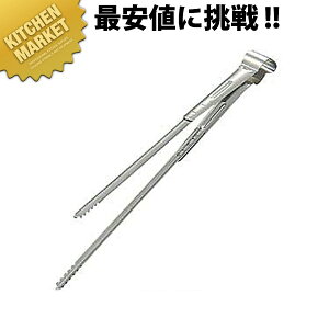 18-8XeX IKD R T[rXgO  ykmaaz T[rXgO XeX O { Ɩp