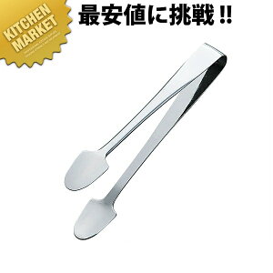 18-0ステンレス スコップ型 シュガートング 【kmaa】 シュガートング 砂糖トング 角砂糖トング 薬味トング 燕三条 日本製 業務用