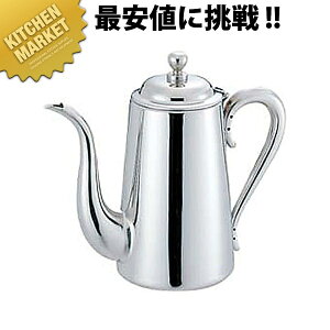 UK 18-8�X�e�����X M�^ �R�[�q�[�|�b�g 3�l�p 400cc �ykmss�z �R�[�q�[�|�b�g �X�e�����X �h���b�v �Ɩ��p �X�e�����X �R�[�q�[�|�b�g