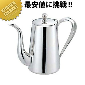 UK 18-8�X�e�����X K�^ �R�[�q�[�|�b�g 3�l�p 400cc �ykmss�z �R�[�q�[�|�b�g �X�e�����X �h���b�v �Ɩ��p �X�e�����X �R�[�q�[�|�b�g