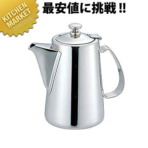 UK 18-8�X�e�����X �`�{�� �R�[�q�[�|�b�g 3�l�p 480cc �ykmss�z �R�[�q�[�|�b�g �X�e�����X �h���b�v �Ɩ��p �X�e�����X �R�[�q�[�|�b�g