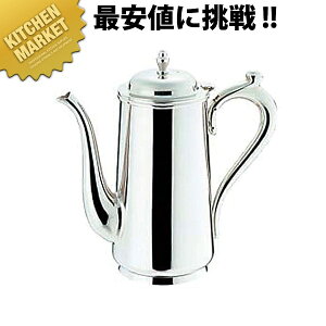 SW 18-8�X�e�����X B�� �R�[�q�[�|�b�g 3�l�p 530cc �ykmss�z �R�[�q�[�|�b�g �X�e�����X �h���b�v �Ɩ��p �X�e�����X �R�[�q�[�|�b�g