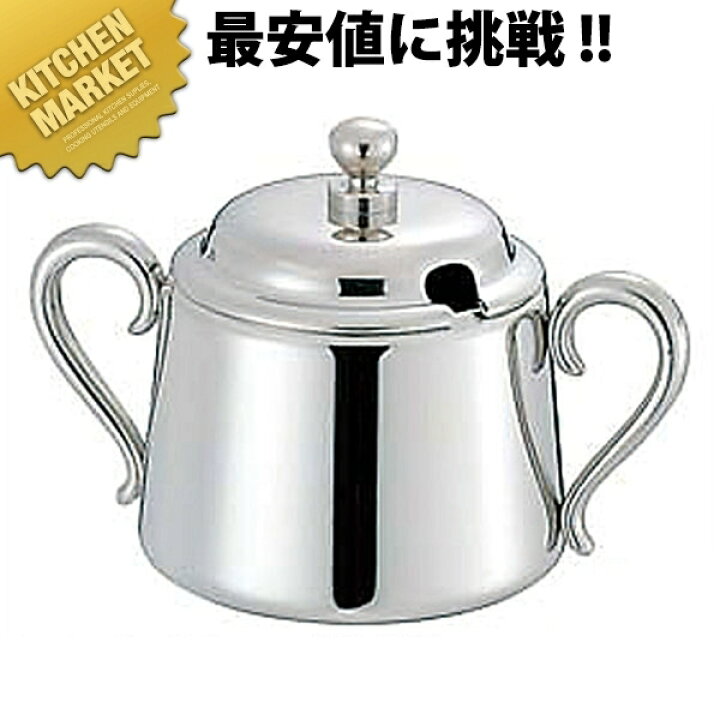 楽天市場】UK 18-8ステンレス M型 シュガーポット 3人用 130cc 【kmaa 