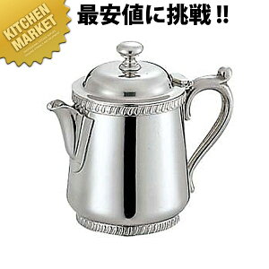 SW 18-8�X�e�����X �e�� �~���N�|�b�g 3�l�p 110cc �ykmss�z �~���N�|�b�g �~���N�s�b�`���[ �~���N�W���O �~���N�}�O �N���[�}�[ �R�[�q�[�~���N���� �X�e�����X