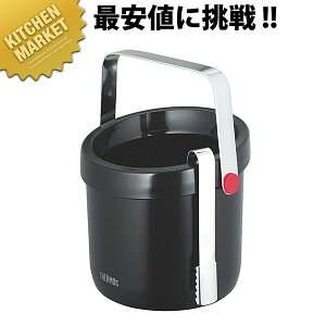 サーモス 二重アイスペール TPE-1300 (トング付) BK 1.3L 【kmaa】 アイスペール サーモス 氷入れ トング付 日本製 業務用