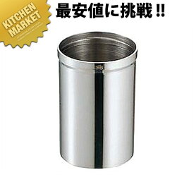 MS 18-8ステンレス ナフキン立 【kmaa】 卓上用品 ナフキン立て ナプキン立て ナフキンスタンド ナプキンスタンド