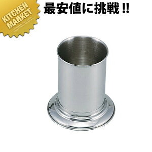 18-8XeX  8cm ykmssz   ͂ XeX Ɩp