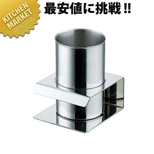 18-8XeX KN  X^hZbg ykmaaz   ͂ XeX Ɩp