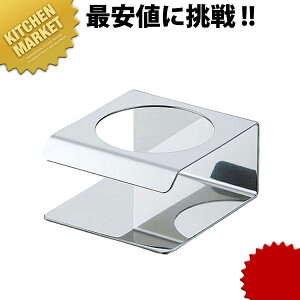 18-8XeX KN  z_[ VO ykmaaz   ͂ XeX Ɩp