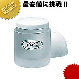 ピペ 塩入れ PE-4 白 【kmaa】 塩入れ シオ入れ しお入れ ソルトシェーカー 卓上 調味料入れ 業務用