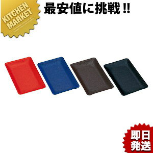 えいむ 合皮キャッシュトレイ CT-7 ブラック 【kmaa】 キャッシュトレー キャッシュトレイ レザータッチ レザー調 合皮 コイントレー 釣り銭トレー 会計用品 業務用