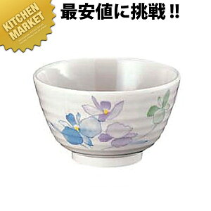すみれ 湯呑み VO-7 【kmss】 湯のみ 湯呑み 湯飲み メラミン食器 施設 給食用 食堂 介護用 養護 メラミン 食器 和食器 業務用 プラスチック食器