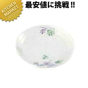 すみれ 小皿 VO-14 【kmaa】 メラミン食器 給食用 食堂 幼稚園 保育園 学校 介護用 和食器 業務用メラミン食器 業務用プラスチック食器 割れない 軽い 軽量