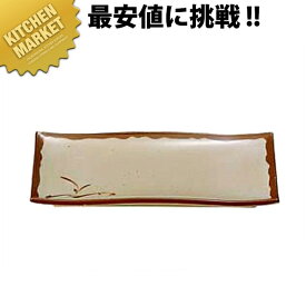 織部 角皿（中） OB-16 【kmaa】 メラミン食器 施設 給食用 食堂 介護用 養護 メラミン 食器 和食器 皿 業務用メラミン食器 業務用 プラスチック食器