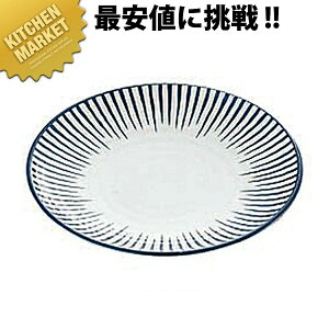 とくさ 丸皿 (大)E-12 【kmaa】 メラミン食器 給食用 食堂 幼稚園 保育園 学校 介護用 和食器 大皿 業務用メラミン食器 業務用プラスチック食器 割れない 軽い 軽量