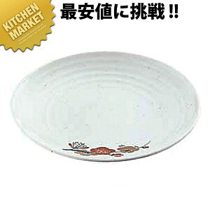 元禄梅 丸皿 (大)U-12 【kmaa】 メラミン食器 給食用 食堂 幼稚園 保育園 学校 介護用 和食器 業務用メラミン食器 業務用プラスチック食器 割れない 軽い 軽量
