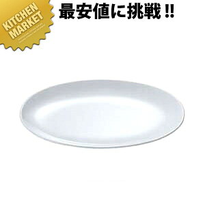 給食用食器 小判皿 メタ型 8.5インチ No.39B 【kmaa】 業務用 メラミン食器 給食用食器 業務用プラスチック食器 小判皿 割れない 軽い 軽量