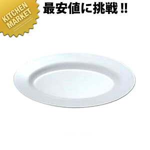 給食用食器 小判皿 リム型 10インチ No.38A 【kmaa】 業務用 メラミン食器 給食用食器 業務用プラスチック食器 小判皿 割れない 軽い 軽量